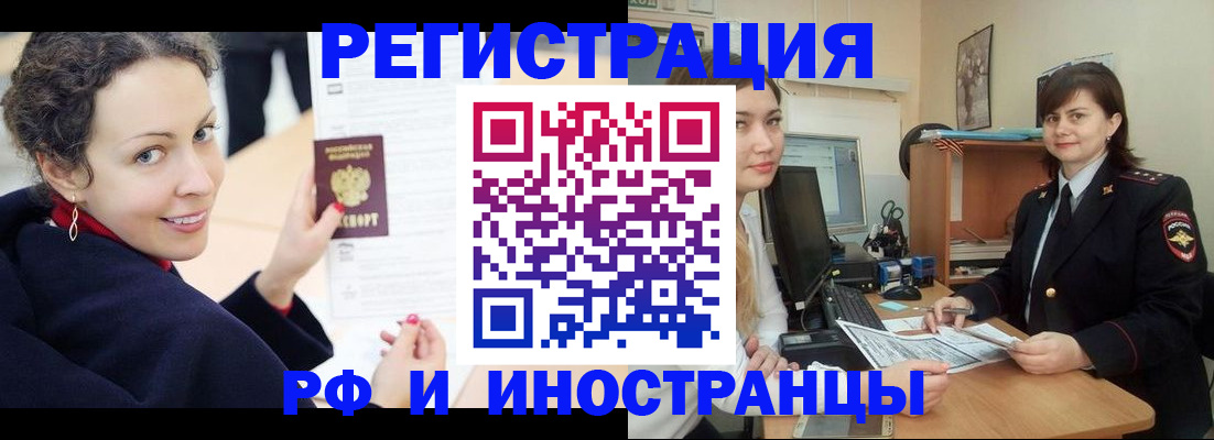 временная регистрация госуслуги в Ступино